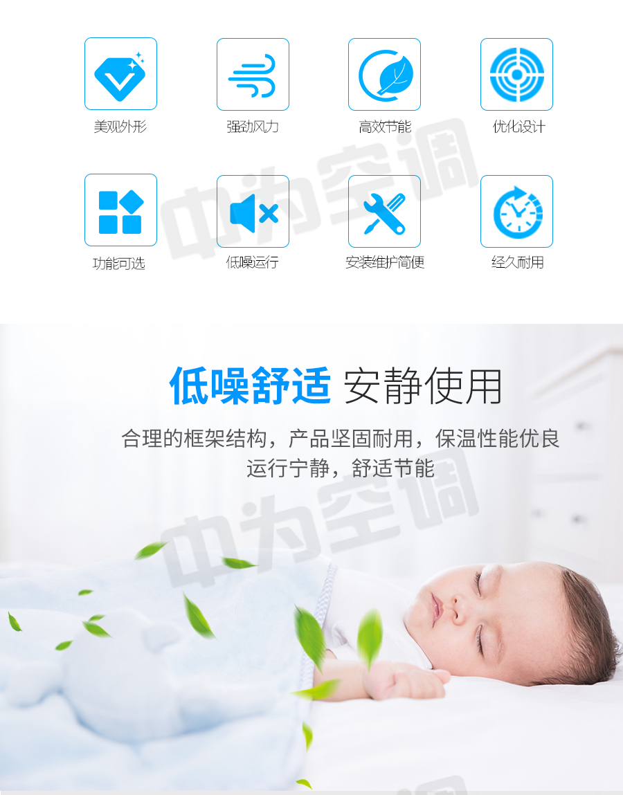 卡式明裝風(fēng)機(jī)盤管_02.jpg