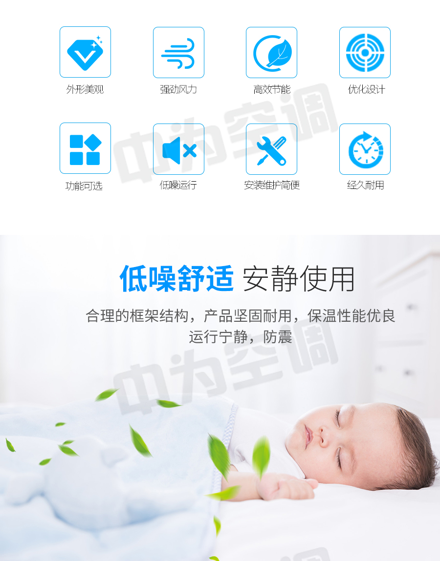 臥式明裝風(fēng)機盤管_02.jpg