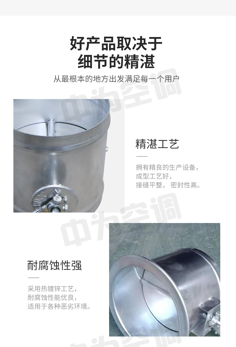 圓形調(diào)節(jié)閥_03.jpg