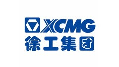 徐工集團(tuán)